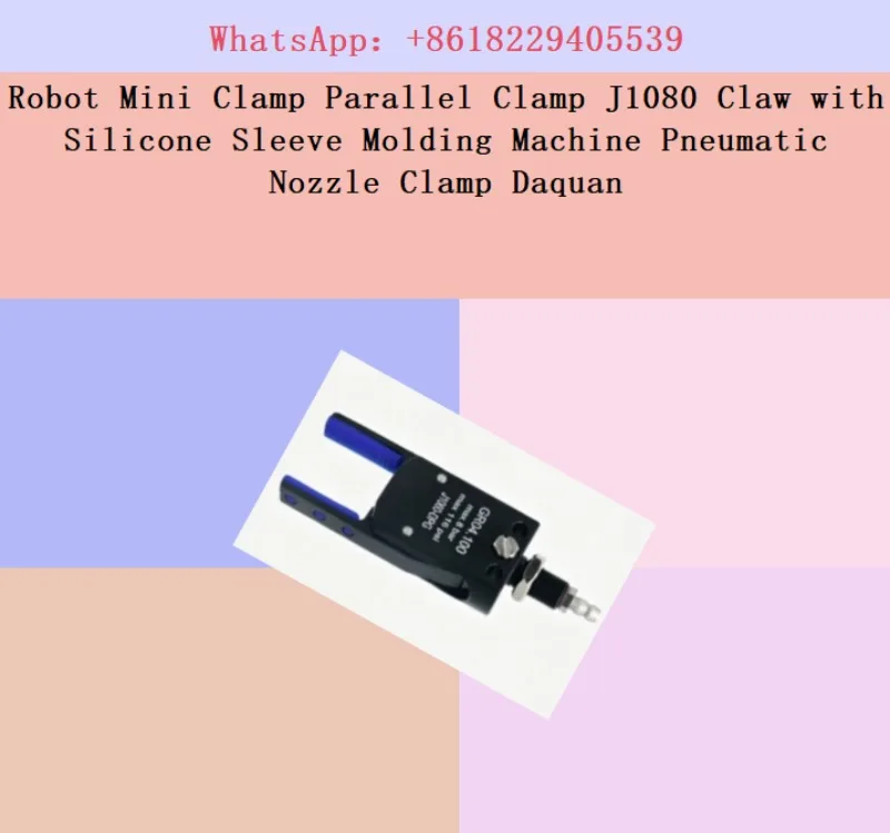 Robot Mini Clamp Parallel Clamp J1080 Claw with Silicone Sleeve Molding Machine Pneumatic Nozzle Clamp Daquan