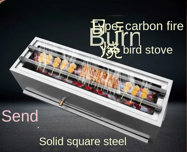 Xinshilan Commercial Japanese Bird Burner Carbon Barbecue Carbon Open Screen Front Oven Refractory Solid Steel Ba