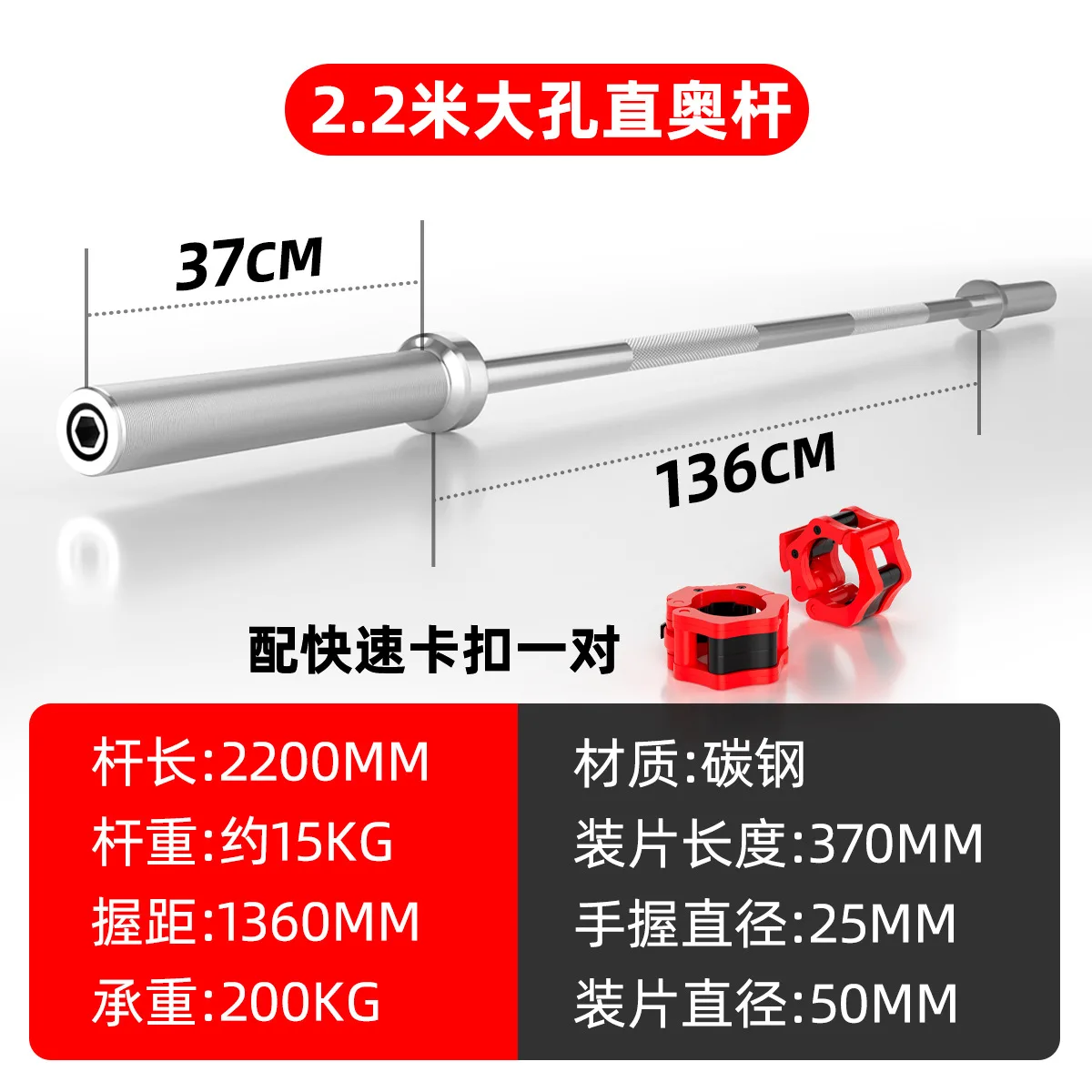 

Factory Direct Gym Fitness Training 15KG Black Barbells Weightlifting Babrbell Bar 2.2m