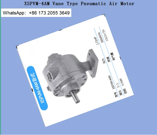 XSPVM-4AM Vane Type Pneumatic Air Motor High Power High Speed Explo-sion-Proof Reversible