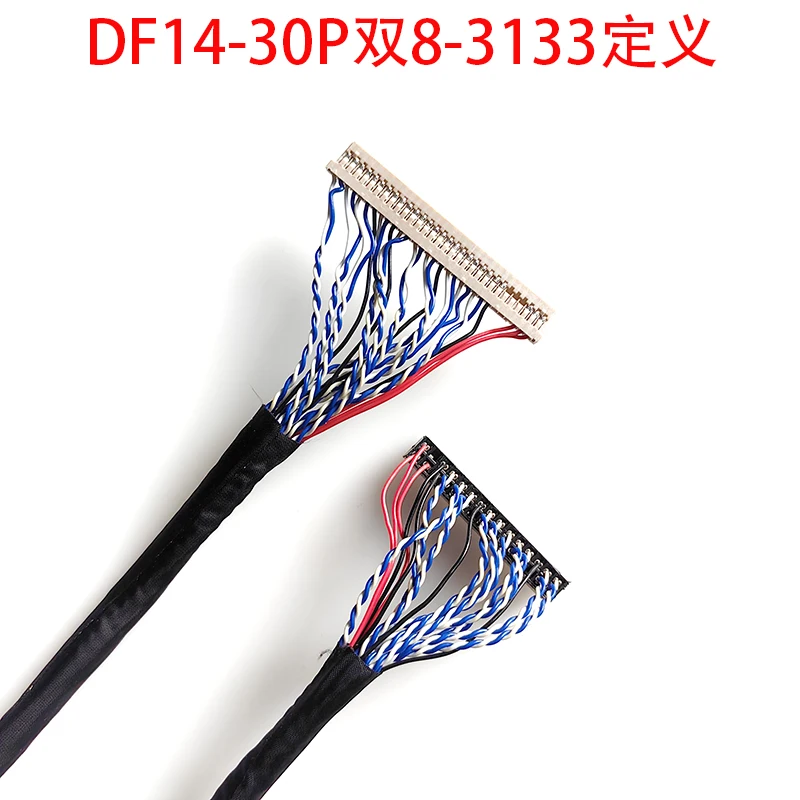 

DF14-30P double 8-pin plug LQ156M1LG21 screen line back light customization 30P pin plug double 8 game screen line