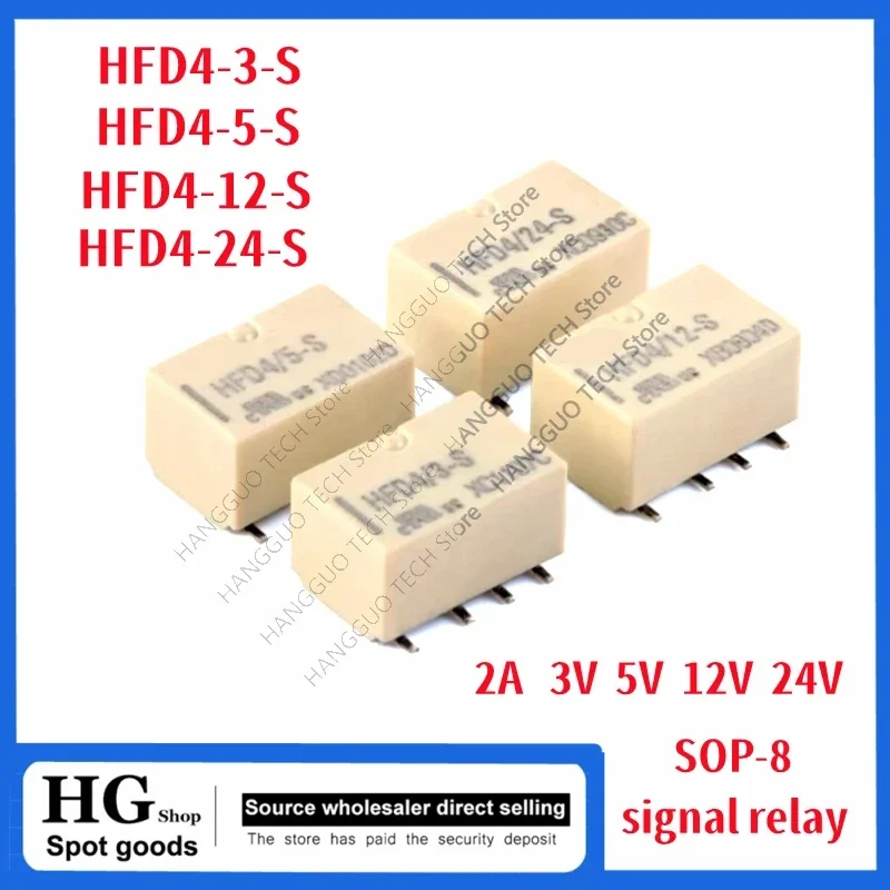 5PCS/Lot HFD4-3V 5V 12V 24V 8Pin DIP Relay HFD4-3-S HFD4-5-S  HFD4-12-S HFD4-24-S SMD 2A SOP8 HFD4 signal relay