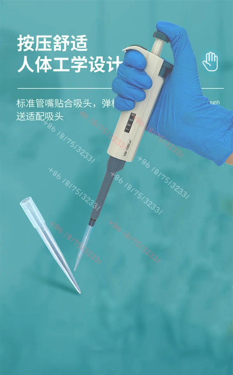 Manual digital adjustable pipette laboratory precision pipetting with a variety of specifications can be selected for university