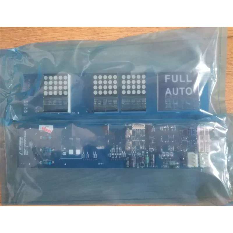 Elevator Position I…