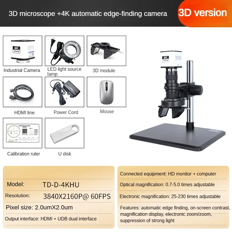 

TD-D-4KHU 4K high definition electron microscope mobile phone repair industrial PCB board chip metal surface measurement