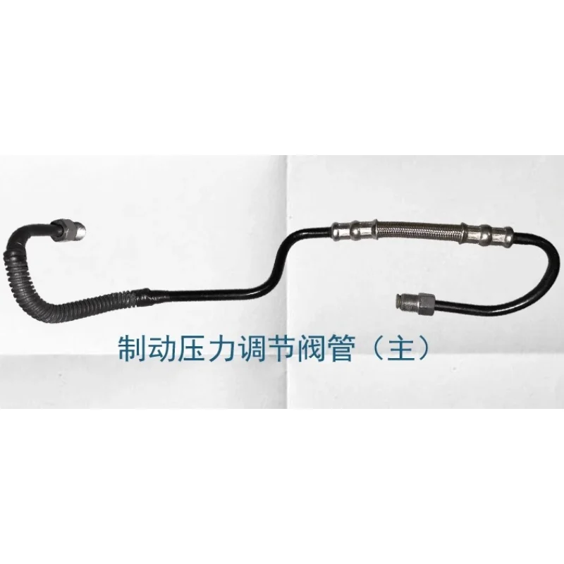 

23270126 23303645 Корпус тормозного клапана ABS главный цилиндр тормозной шланг жидкостная трубка автомобильная часть для Buick Envision 2015 2016 2017