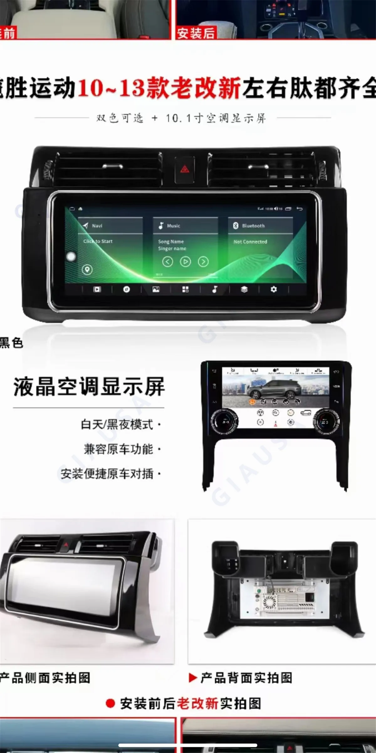 For Land Range Rover Sport L320 2010 -2013  Android Car Radio Multimedia Player Navigation 4G WIFI DSP Carplay Auto GPS Stereo