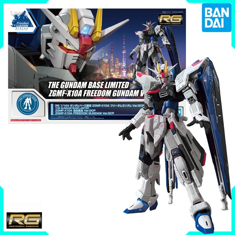 

Оригинальная серия Bandai SP RG THE GUNDAM BASE LIMITED ZGMF-X10A FREEDOM GUNDAM Ver.GCP, аниме-фигурка, сборная модель игрушки