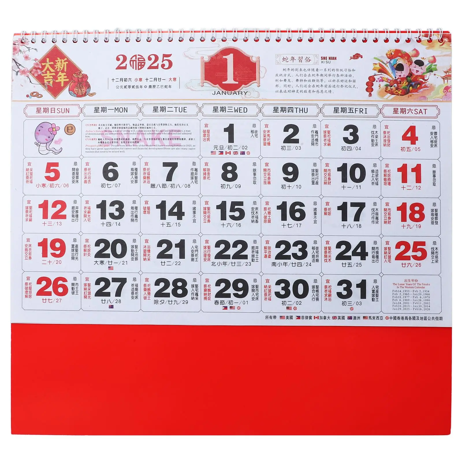 Year of The Snake Wall Calendar 2025 Chinese Calendars Monthly Large Hanging Decor Scroll Zodiac Office Calendar