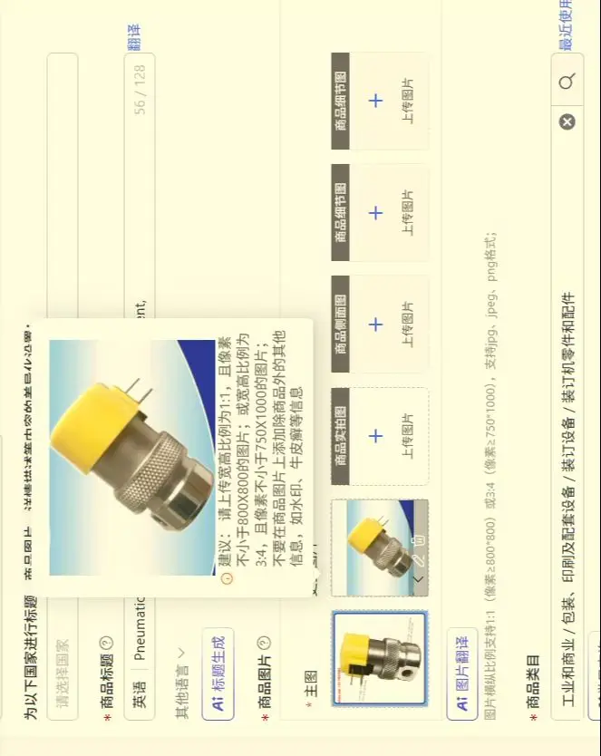 Pneumatic components ET-2-24, original factory shipment,