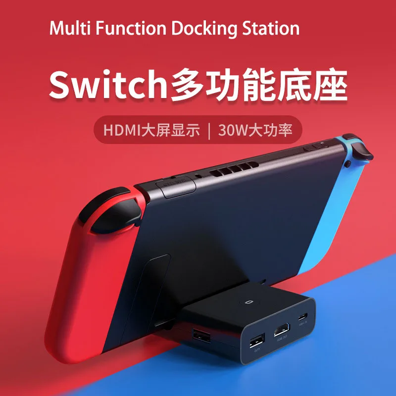 

For Switch Docking Station Charging Accessories Comparison Video Converters Base portable NS Game Console Handheld Connected TV