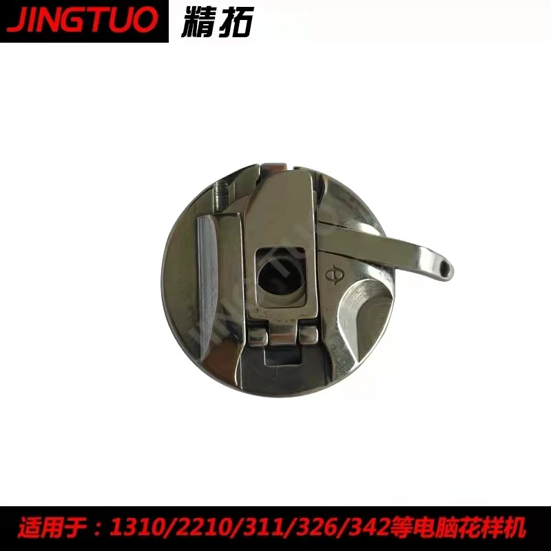 1PC TC-LK(3B) Shuttle Jack 2210 Shupu 3020 1310 342 Pattern machine bobbin case 311G crescent