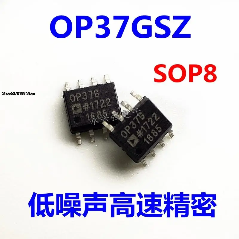 

OP37GS OP37G OP37 OP37GSZ SOP8 Оригинальный Новый быстрая доставка, 5 шт.