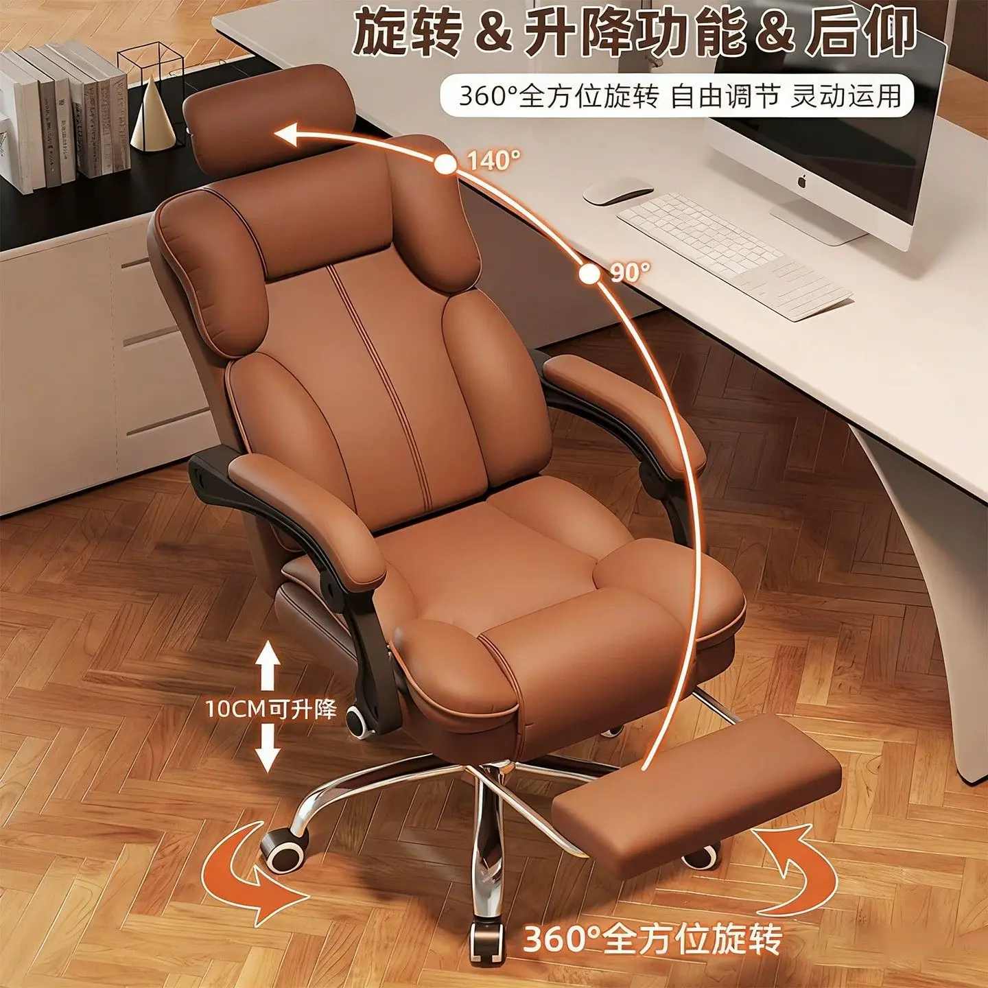Gaming Chair Ergonomic Office Chair Pu Leather 360° Swivel 140° Reclining Height Adjustable High Back With Footrest Brown