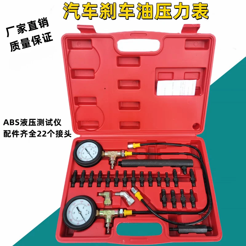

Automotive Brake Fluid Pressure Gauge ABS Hydraulic Fluid Pressure Gauge Brake System Inspection Gauge Test Tool