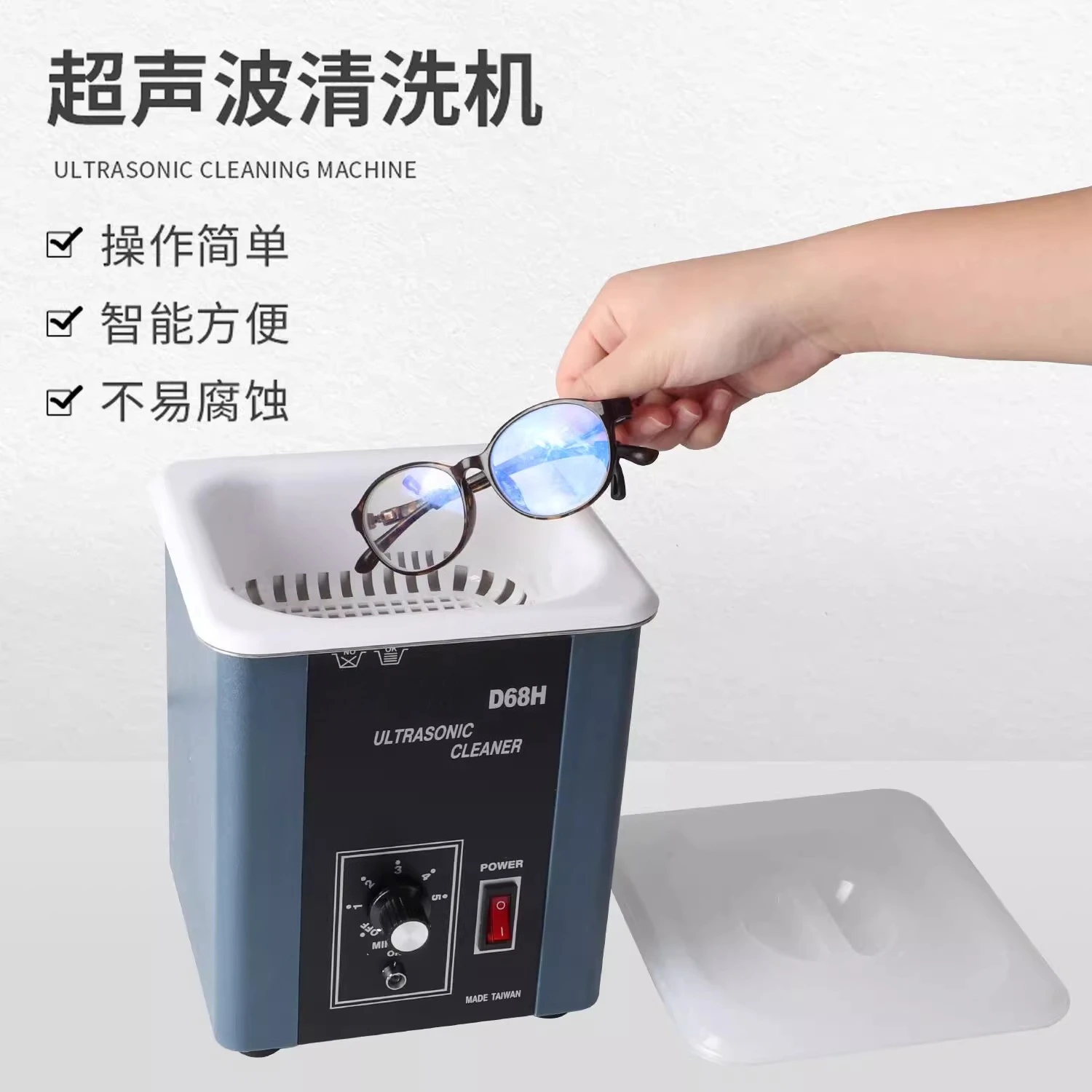 Jewelry Cleaning Machine Washing Glasses Watches  Automatic Cleaner Decontamination Wax Removal Equipment Tools