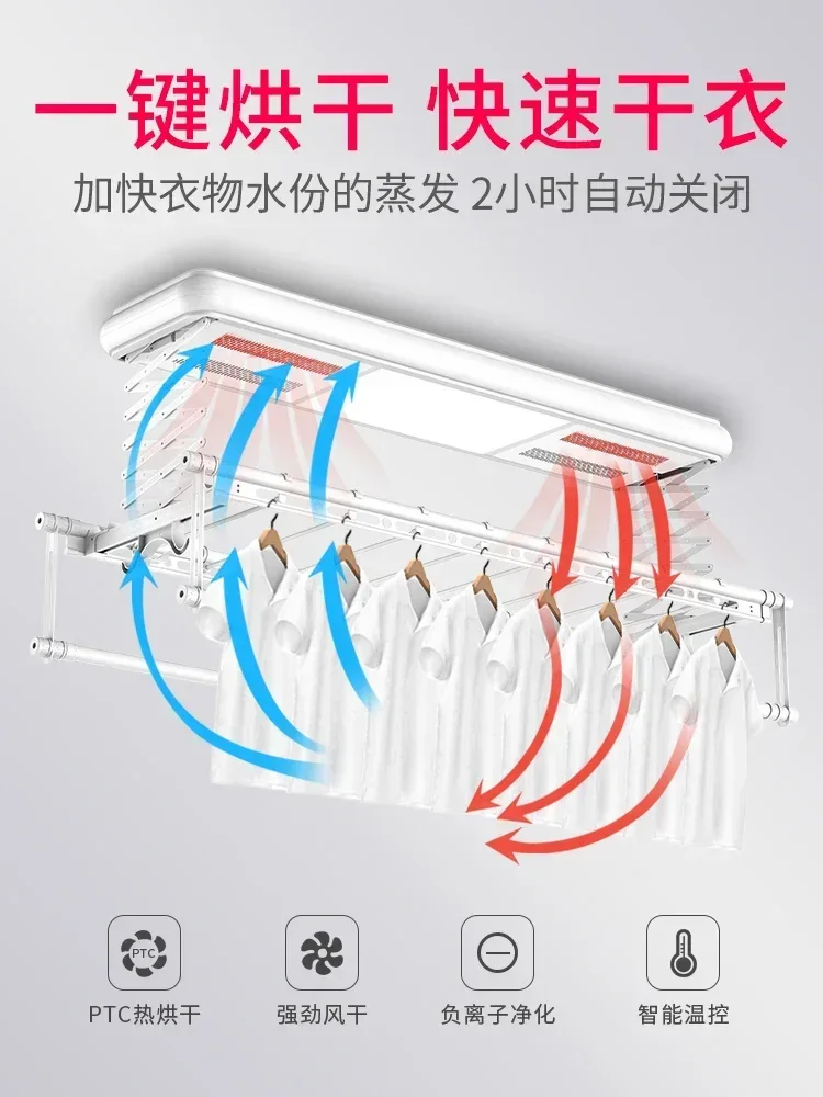 Bar sunshine electric drying rack remote control intelligent automatic indoor cool hanger lifting clothes dryer