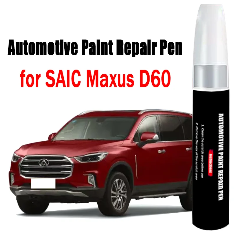 

Автомобильная ручка для ремонта краски для SAIC Maxus D60, ручка для ретуши, средство для удаления царапин, аксессуары для ухода за краской автомобиля