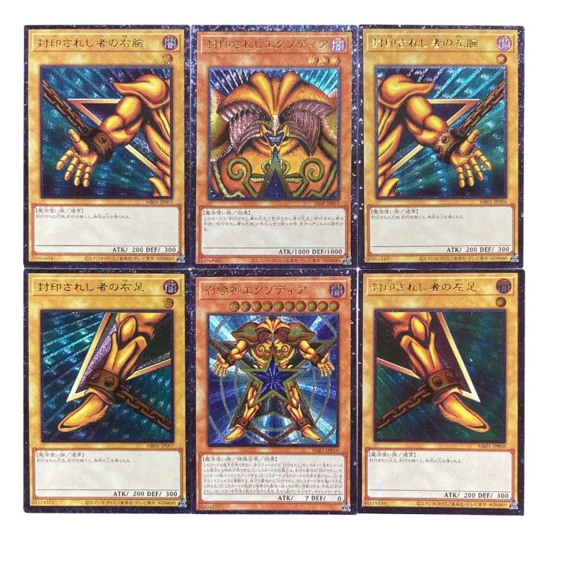 

6 шт./компл. Ю-Ги-Оу своими руками! Самодельные карты Exodia UTR с тиснением, японская версия Exodia The Forbidden One, коллекционные карты для игр, подарки