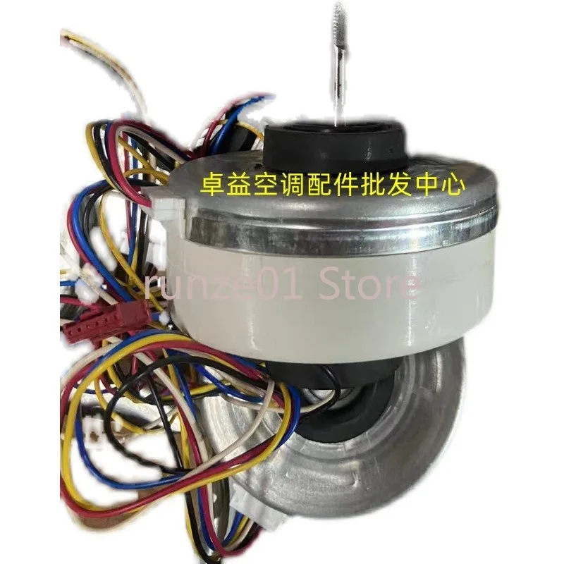 

New air purifier DC fan Motor fan MFD-45ZHM DC310V45W