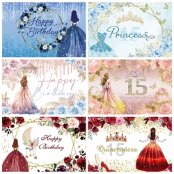 Quinceanera Sweet 15th Birthday Party Backdrop Floral Girl Fifteen Years Old Rose Quinceañera Princess Customized backdround