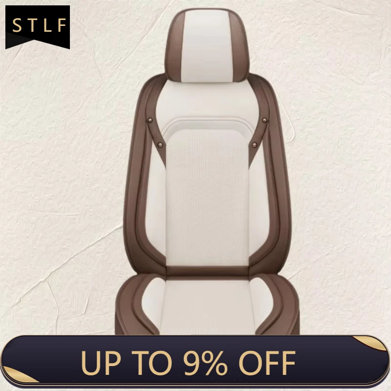 

Summer Cool Mat Ice Vine Breathable Fully Surround Universal Leather Car Seat Cover Interior Accessories