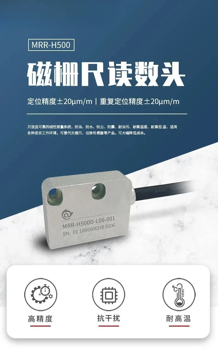 

2026 Hot Sale Magnetic Scale MRR-H500 High Precision Linear Motor Displacement Encoder Magnetic Readhead Sensor