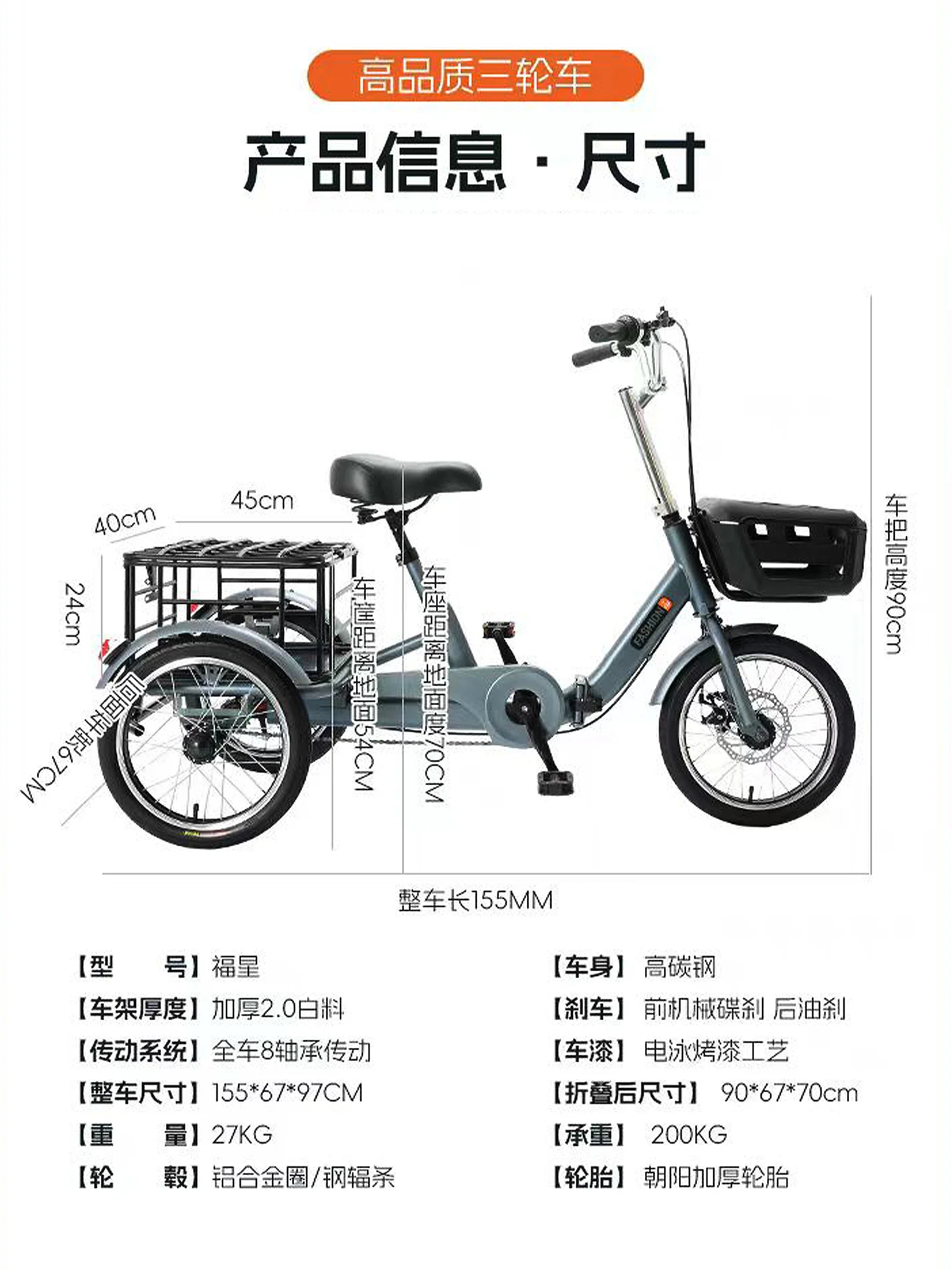 Labor-saving tricycle labor-saving bicycle new battery-free old scooter folding exercise brand