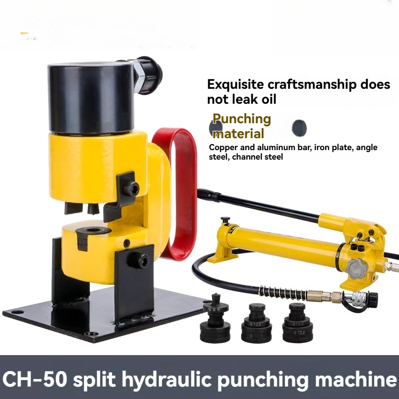 Electric Hydraulic Punching Machine Copper Bar Punching Machine Angle Steel Punching Machine Busbar Manual Hydraulic