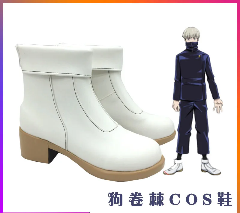 Julongsu kaisen inumaki toge cosplay sapatos botas anime feminino calçados masculinos trajes de carnaval de halloween acessórios feitos sob encomenda