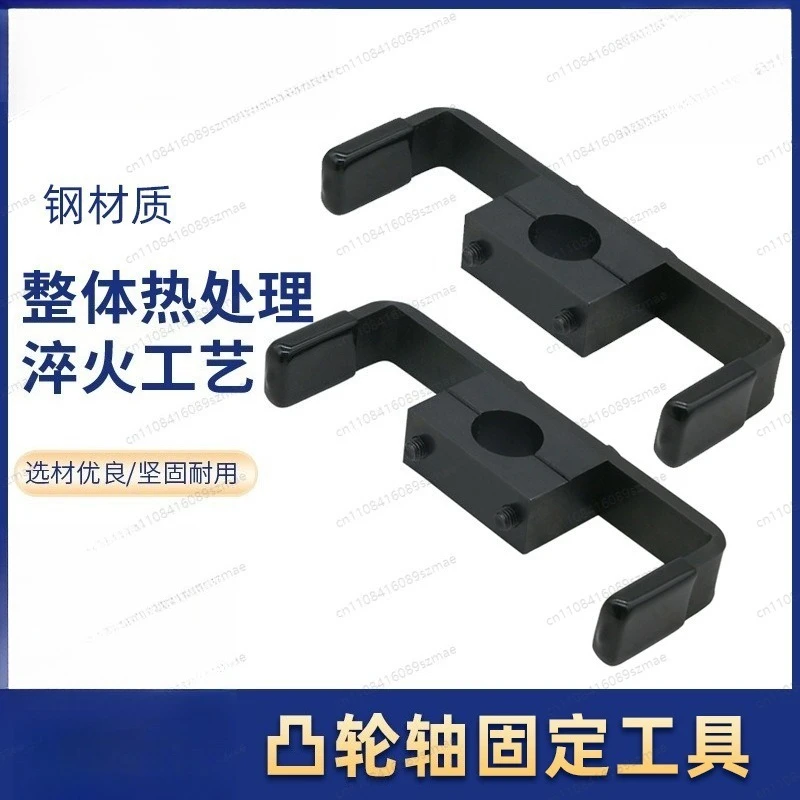 

Набор из 3-х инструментов для фиксации распредвала Ford V8/V10: кронштейн для ключа позиционирования коленвала