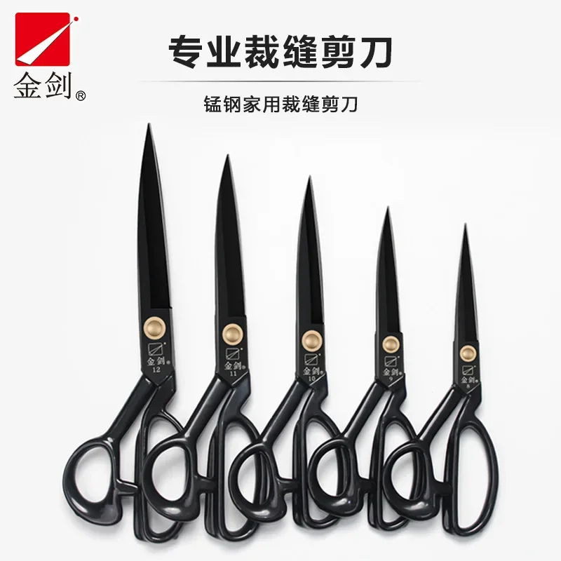 Golden Sword Clothing Scissors 11 12 Inch Manganese Steel Sharp Tailor Scissors Cloth Cutting Large Scissors Household Scis