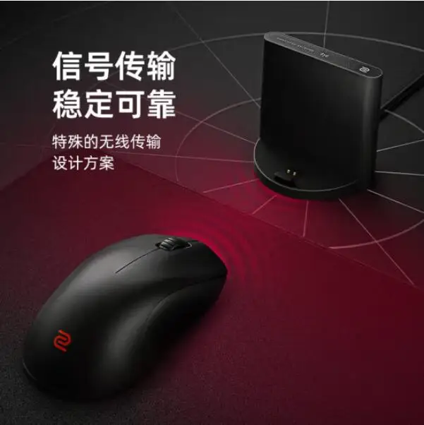 Imagem -05 - Zowie-mouse sem Fio Dual Mode Jogo Design Ergonômico u2