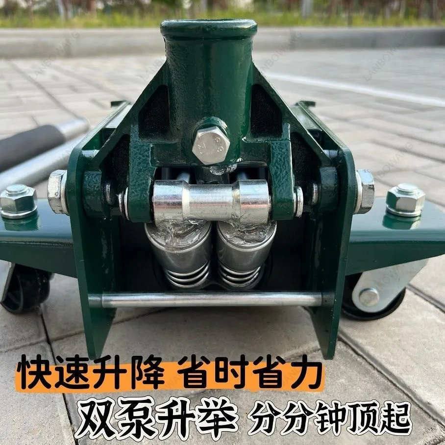 Horizontal Hydraulic Jack 3Ton Double Pump Ultra Low Profile Vehicle Maintenance Repair Tool