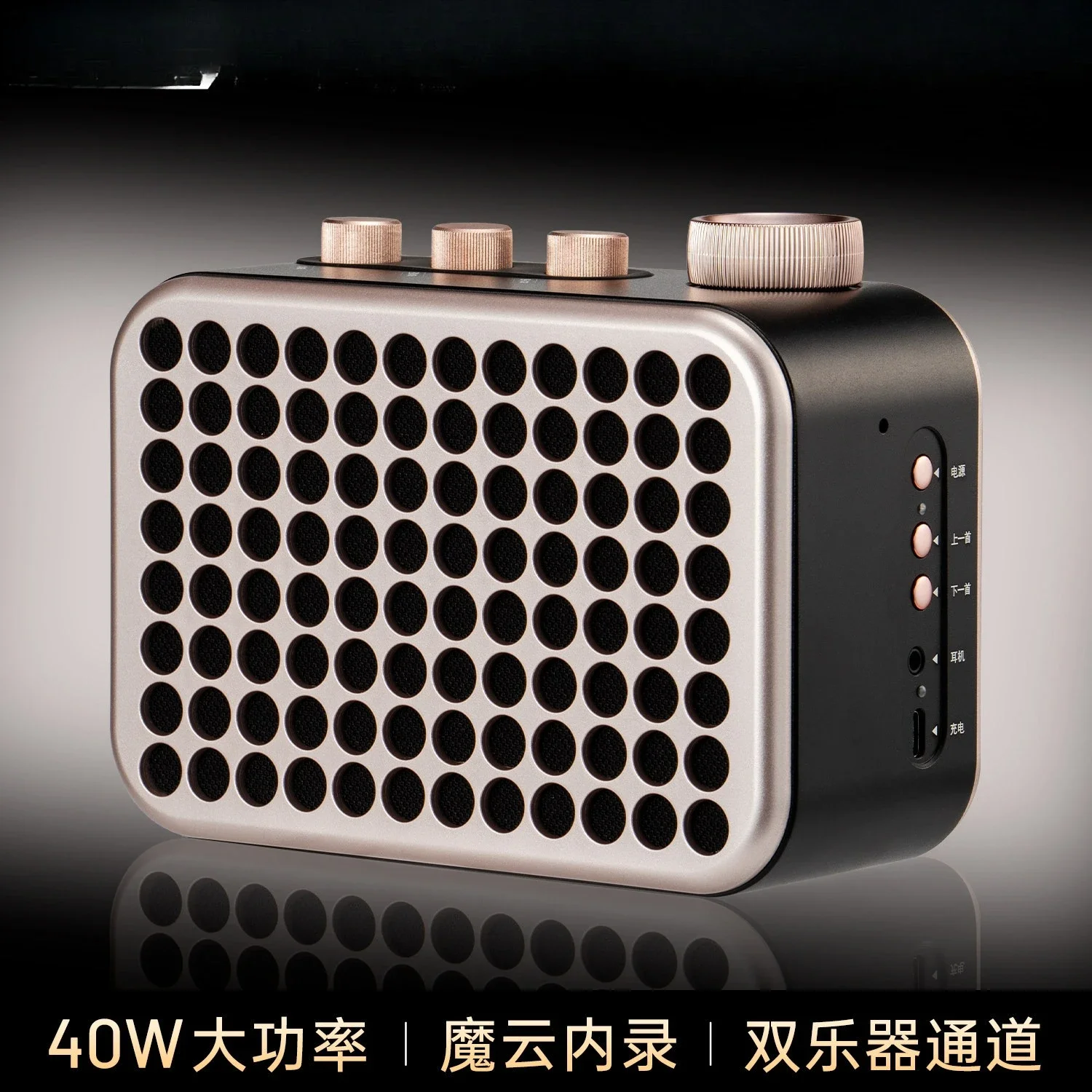 Bluetooth Musical Instrument for Electric Blowpipe Portable, Audio