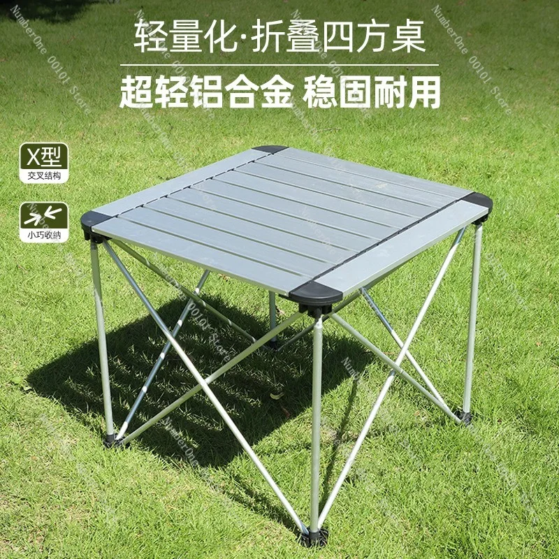 Portable Square Outdoor Folding Table Aluminum Alloy Camping Desk Lightweight Roll Up Egg Roll Picnic BBQ Beach Garden Side