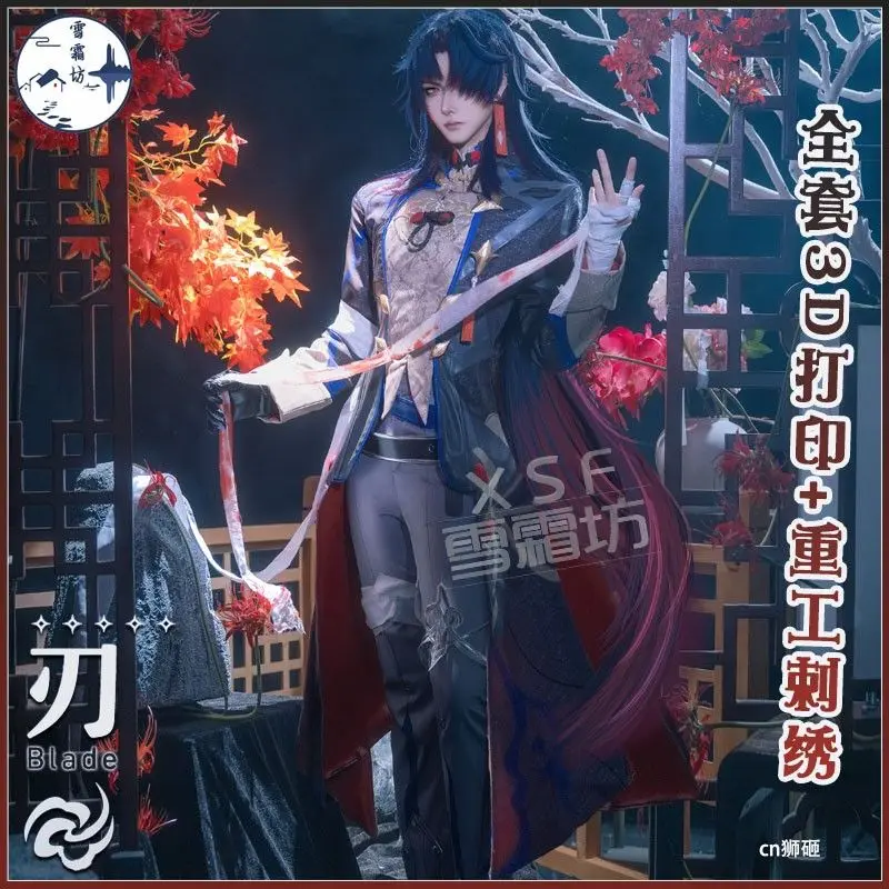 HSR Honkai: Star Rail Blade cosplay costume Anime Set men women Cosplay Performance Costume