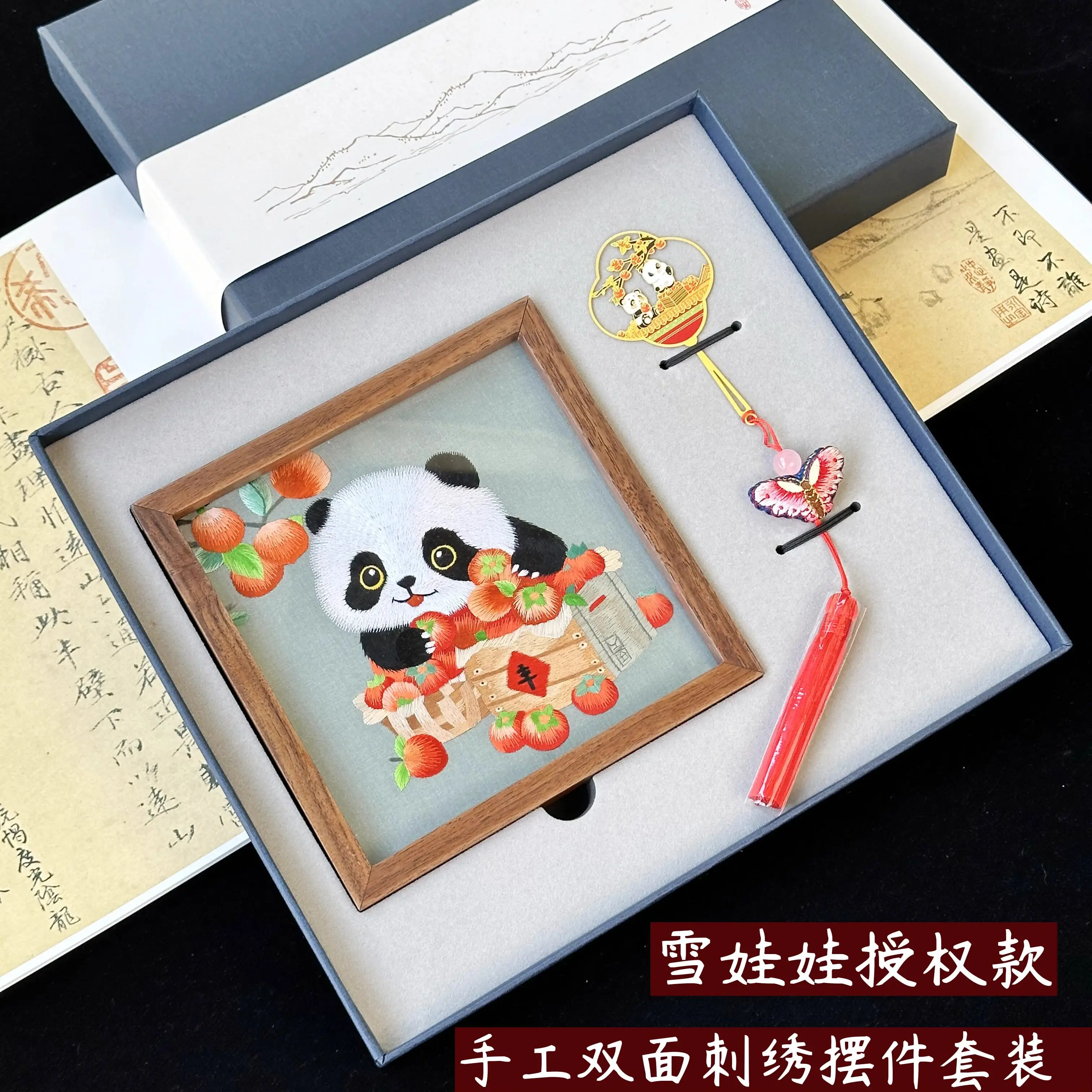 Suzhou Double-Sided Handmade Embroidery Gift Set Walnut Decoration Bookmark Chinese Characteristics Business Companion