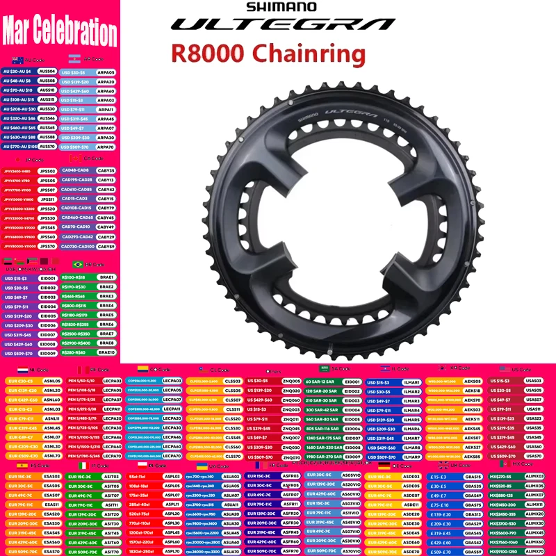 シマノ ULTEGRA R8000 チェーンリング クランクセット チェーン