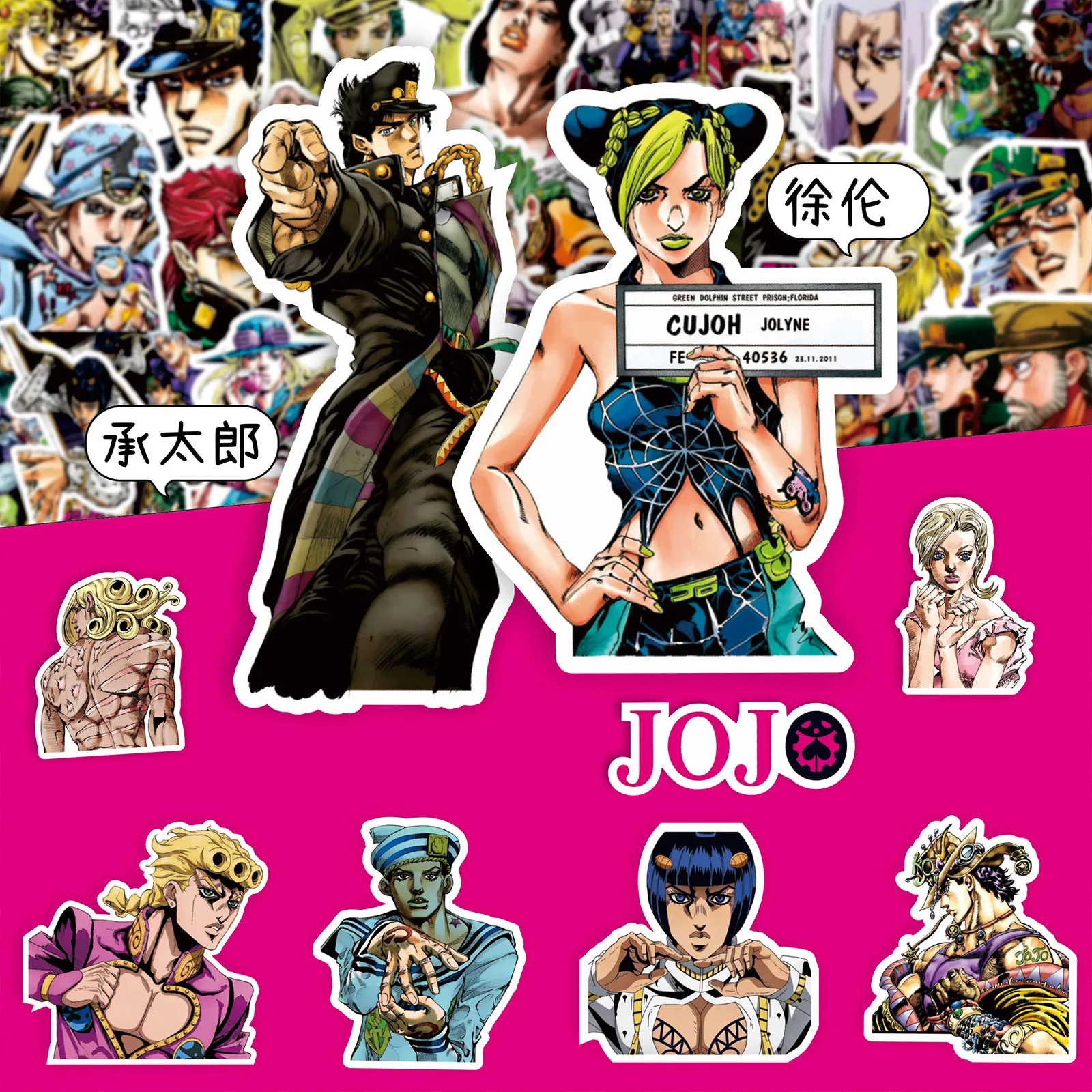 8‌2pcs Anime JoJo's Bizarre Adventure Stickers for DIY Notebook Stationery Guitar Skateboard Phone Water Cup Kujo Jotaro Sticker