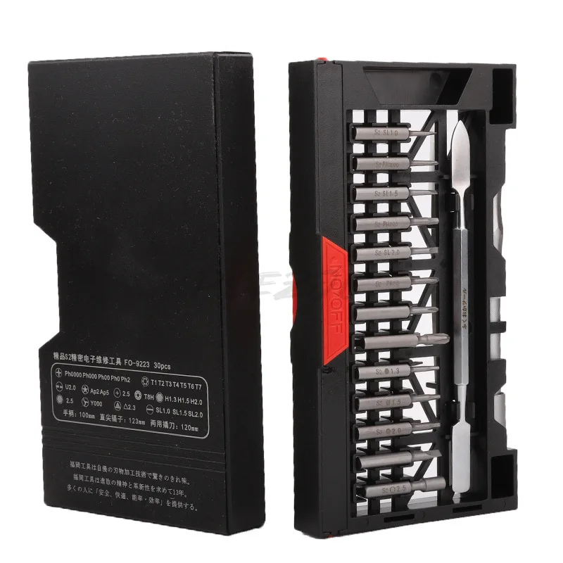 Screwdriver and Screwdriver Head Set Mobile Phone Computer Laptop Disassembly and Repair Combination Tool