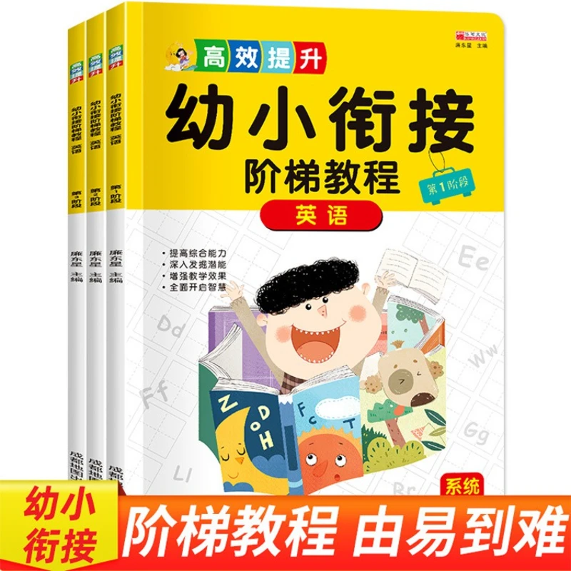 

Transition From Kindergarten To Primary School, English Literacy, Extracurricular Books for Enlightenment Cognition