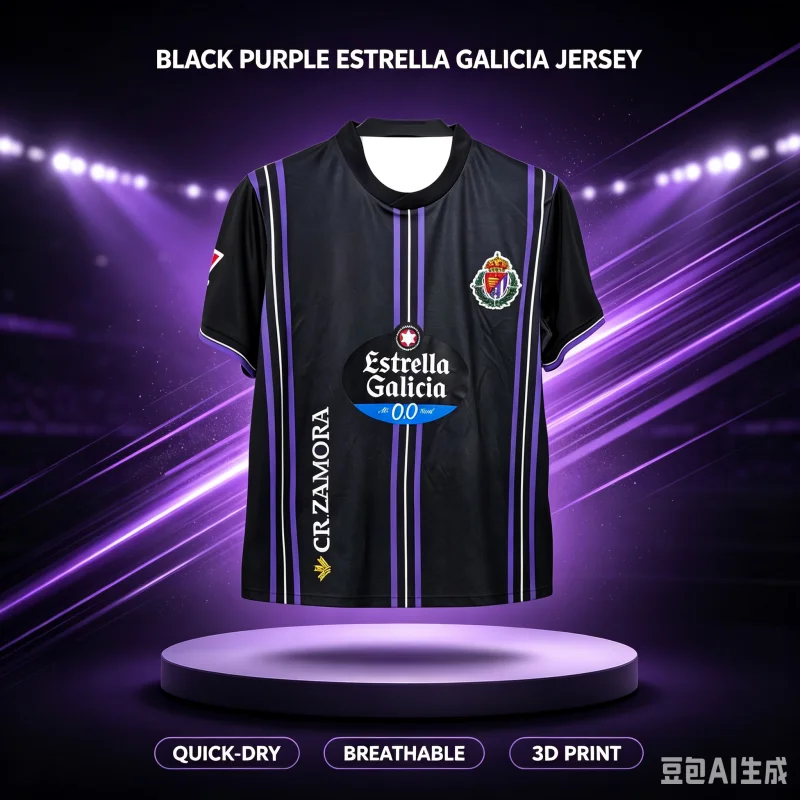 2026-27 New 3D Printed Valladolid Football Fan Customized Comfortable and Casual Sports Quick Drying Parent-child Outfit