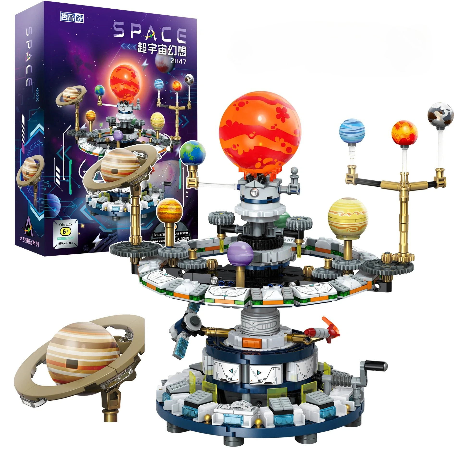 

964PCS Rotating Sun Earth Solar System Science Building Blocks Universe Interstellar Education Assemble Bricks Kid Toy Boy