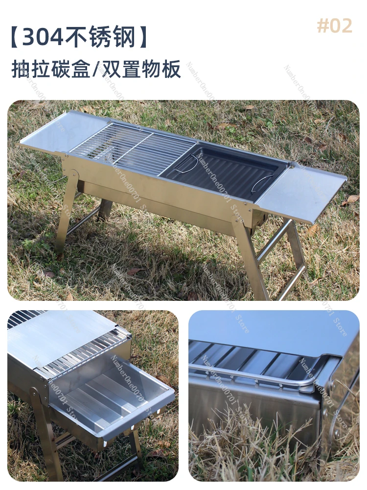 Outdoor 304 Stainless Steel Barbecue Grill Household Thickened Charcoal Shelf Portable Barbecue Oven