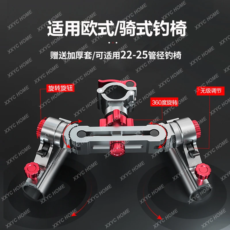 Double Rod Holder Bracket Universal Double Gun Stand Seat Double Rod Double Head Thickened Fishing Support Rod Rack Fishing Gear