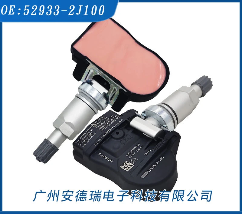 OE:52933-2J100 Tire pressure sensor for the Hyundai-Kia Sorrento tire pressure monitoring sensor