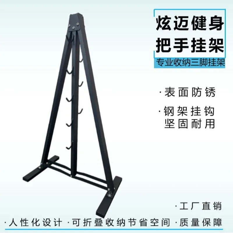 Pull back handle hanger storage display foldable five-piece set eight-piece set pull back handle shelf