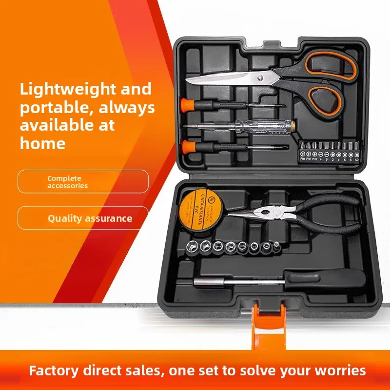 Hardware Tools Home Combination Tool Set Hand Tools Screwdriver Sleeve Gifts Factory Direct Sales