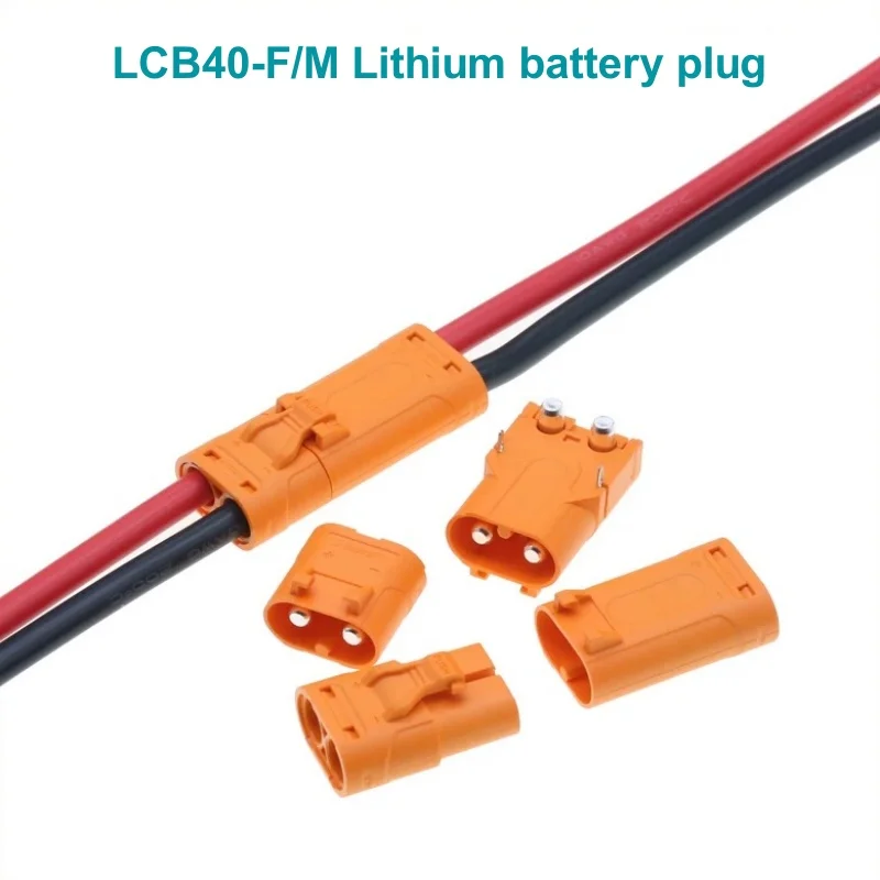 LCB40-F/M ชายหญิงปลั๊กแบตเตอรี่ลิเธียมขนาดใหญ่ 67A พร้อมปลั๊ก LCB40PB/PW เงินชุบทองแดง